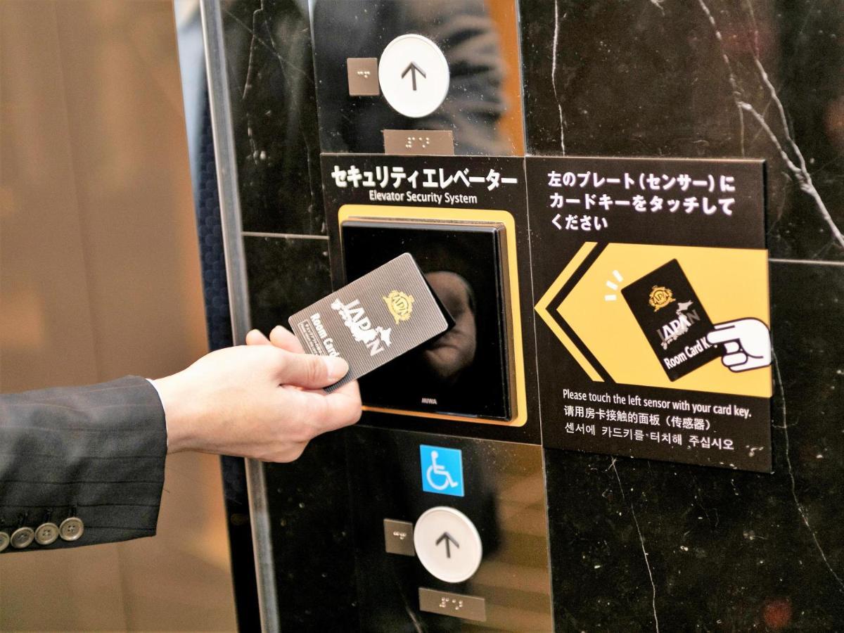 Hotel Apa Ginza Takaracho Eki Yaesu Minamiguchi 3*