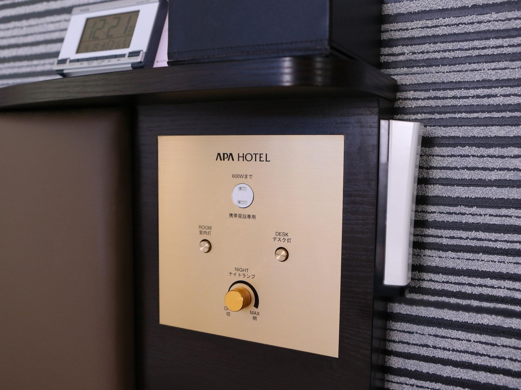 Apa Ginza Takaracho Eki Yaesu Minamiguchi Hotel 3*