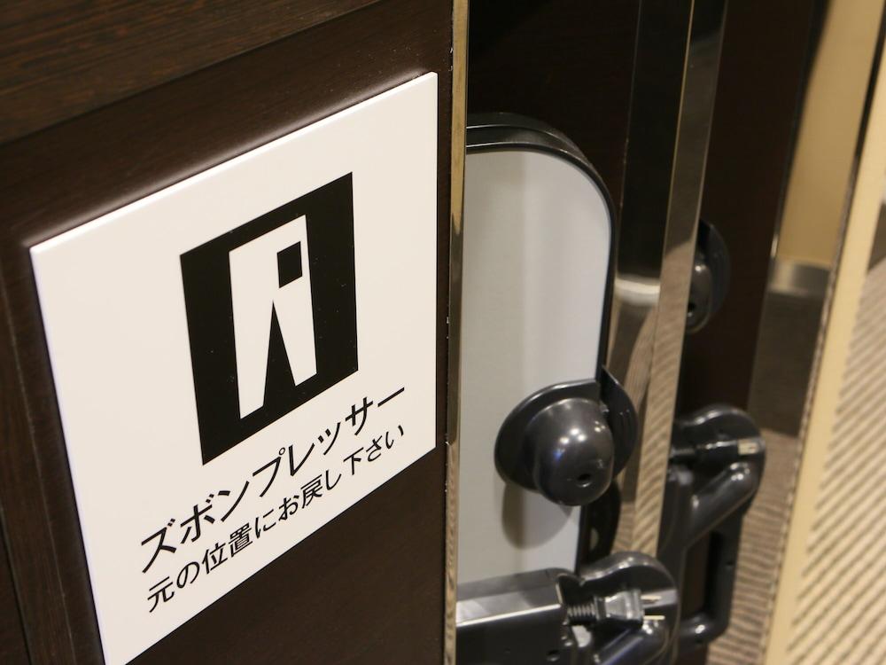 Apa Ginza Takaracho Eki Yaesu Minamiguchi