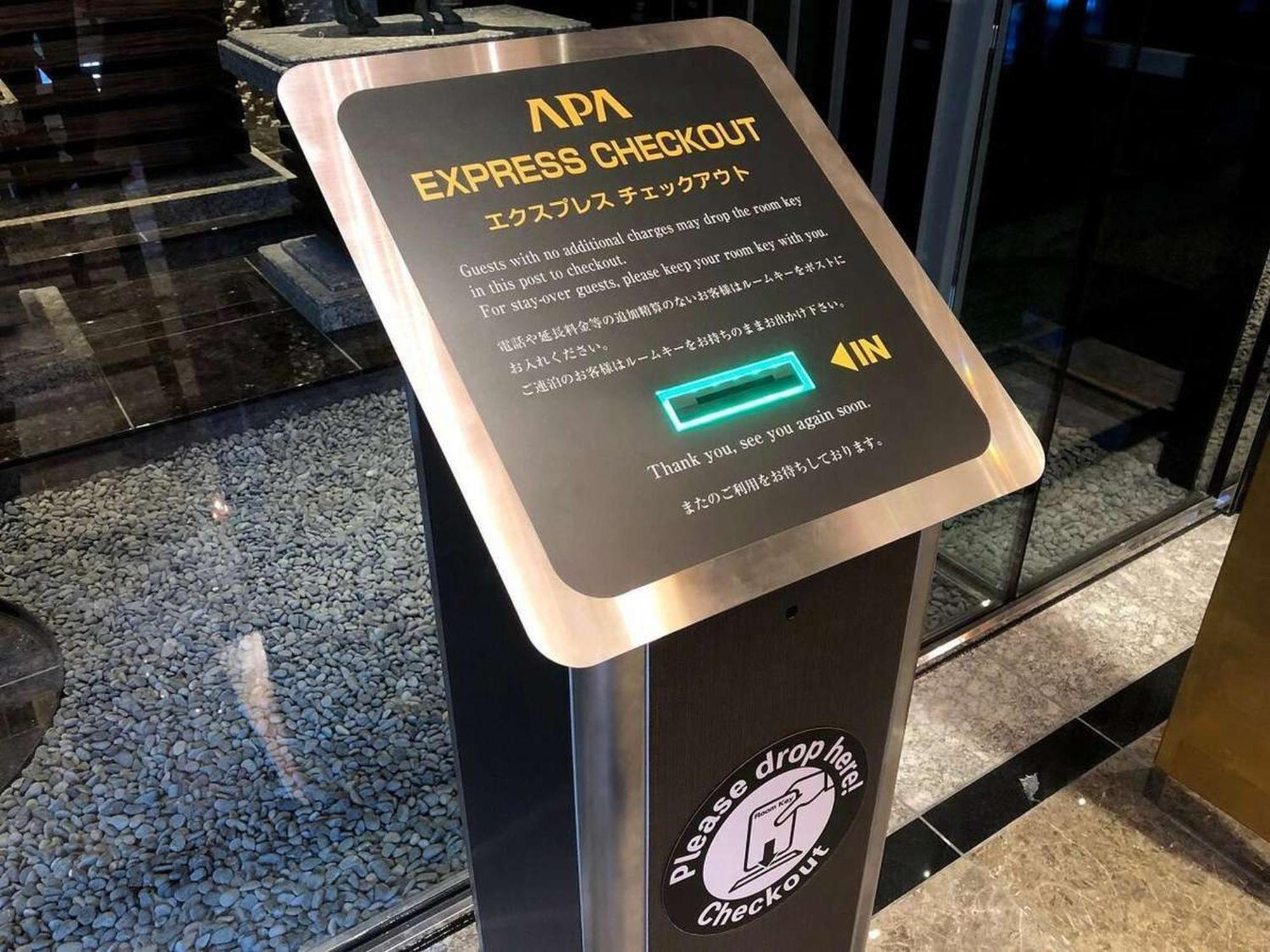 Hotel Apa Ginza Takaracho Eki Yaesu Minamiguchi