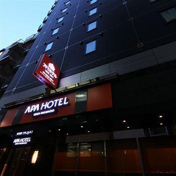 Apa Ginza Takaracho Eki Yaesu Minamiguchi 3* Tóquio