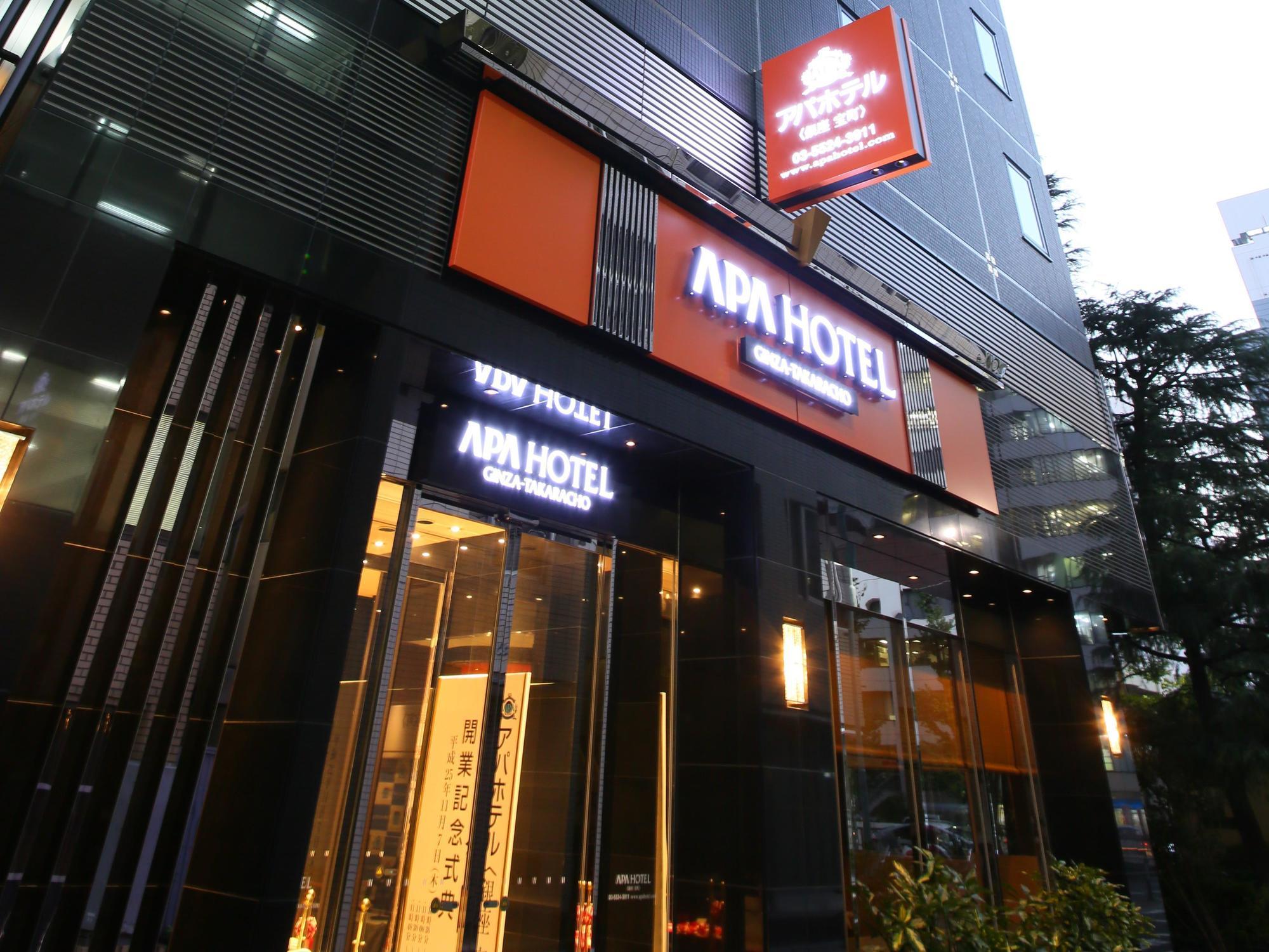 Apa Ginza Takaracho Eki Yaesu Minamiguchi Hotel 3*